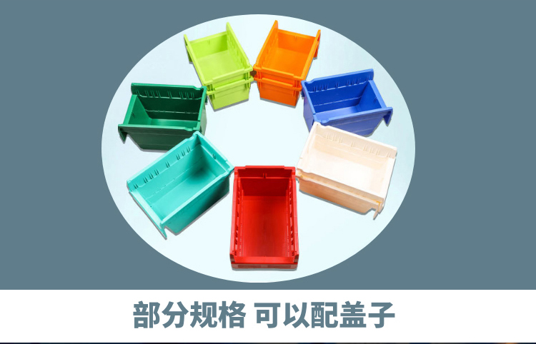 貨架分隔零件盒(圖6) 貨架分隔零件盒(圖6)