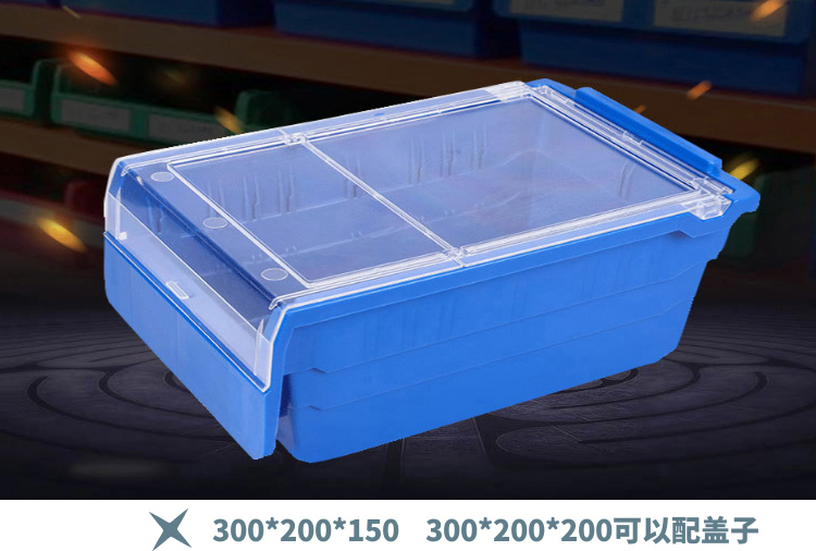 貨架分隔零件盒(圖7) 貨架分隔零件盒(圖7)