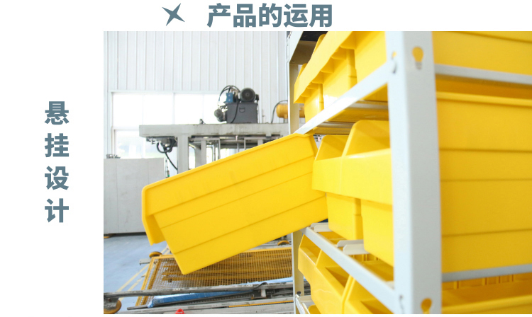 貨架分隔零件盒(圖13) 貨架分隔零件盒(圖13)