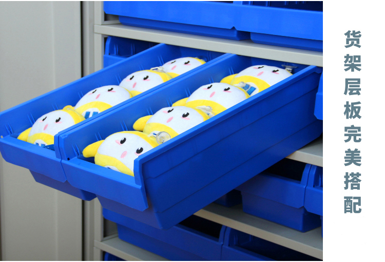 貨架分隔零件盒(圖14) 貨架分隔零件盒(圖14)