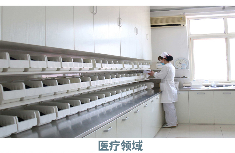 貨架分隔零件盒(圖17) 貨架分隔零件盒(圖17)