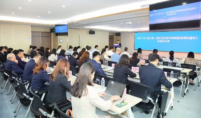 匯聚涉外法治力量，精準(zhǔn)服務(wù)企業(yè)“出海”——第二屆東莞市涉外律師服務(wù)團(tuán)成立大會暨涉企法律服務(wù)需求交流座談會落幕