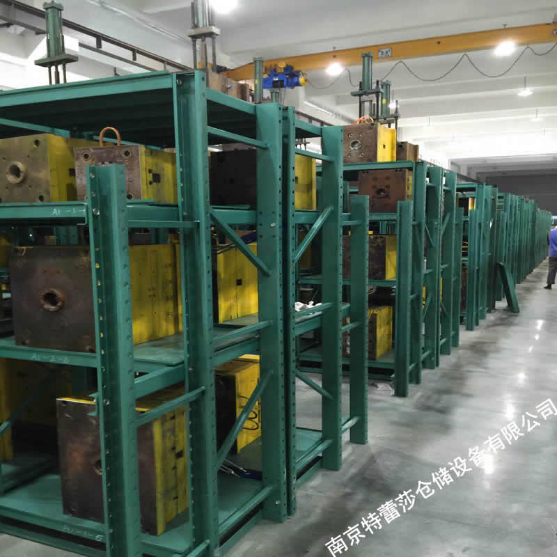 重型模具貨架 重型模具貨架